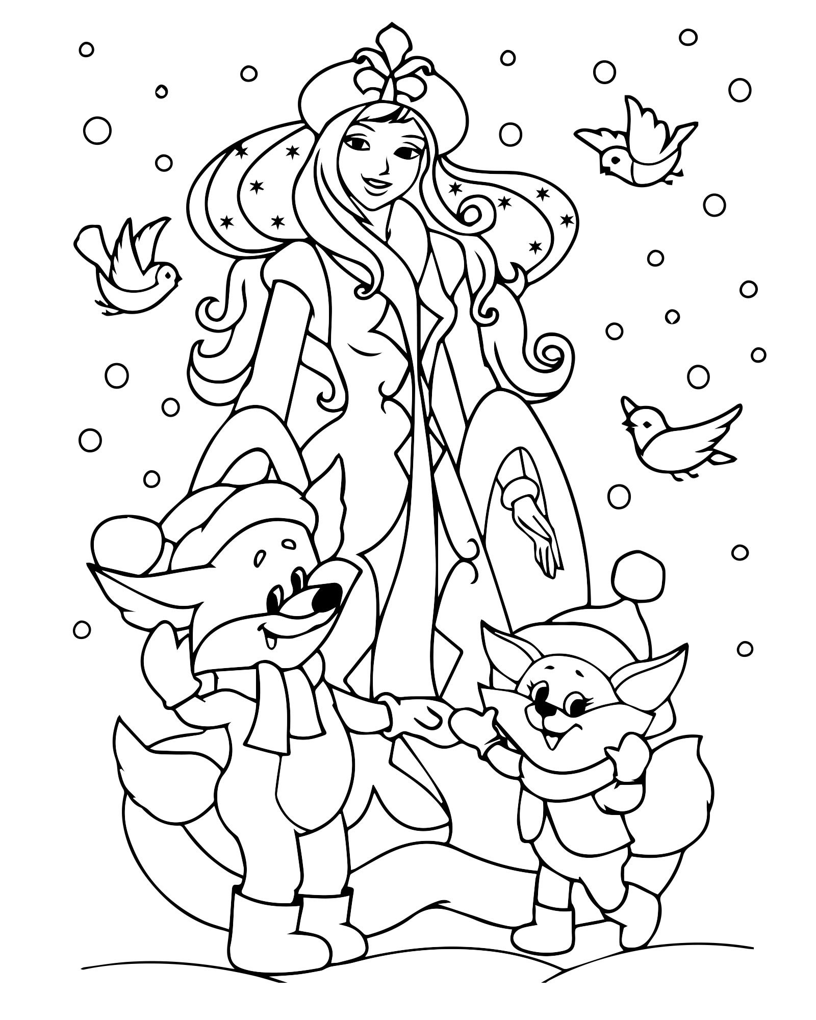 Снегурочка и друзья раскраска для детей