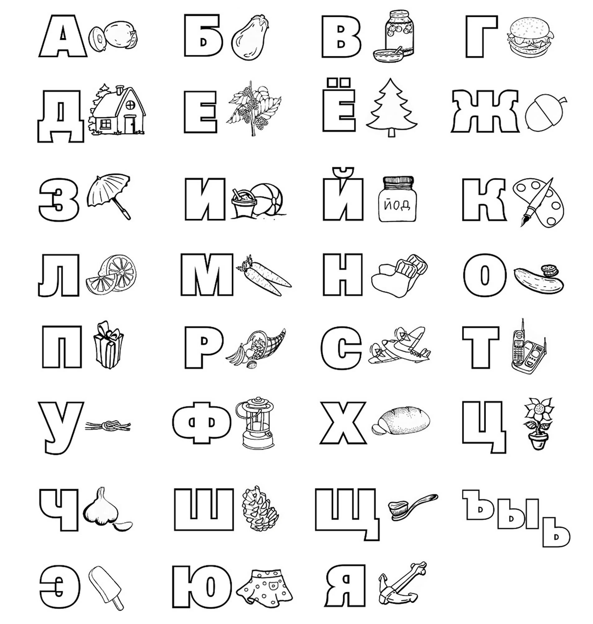 витамин-п-байкальский.рф - красивый шрифт, красивый текст, онлайн.