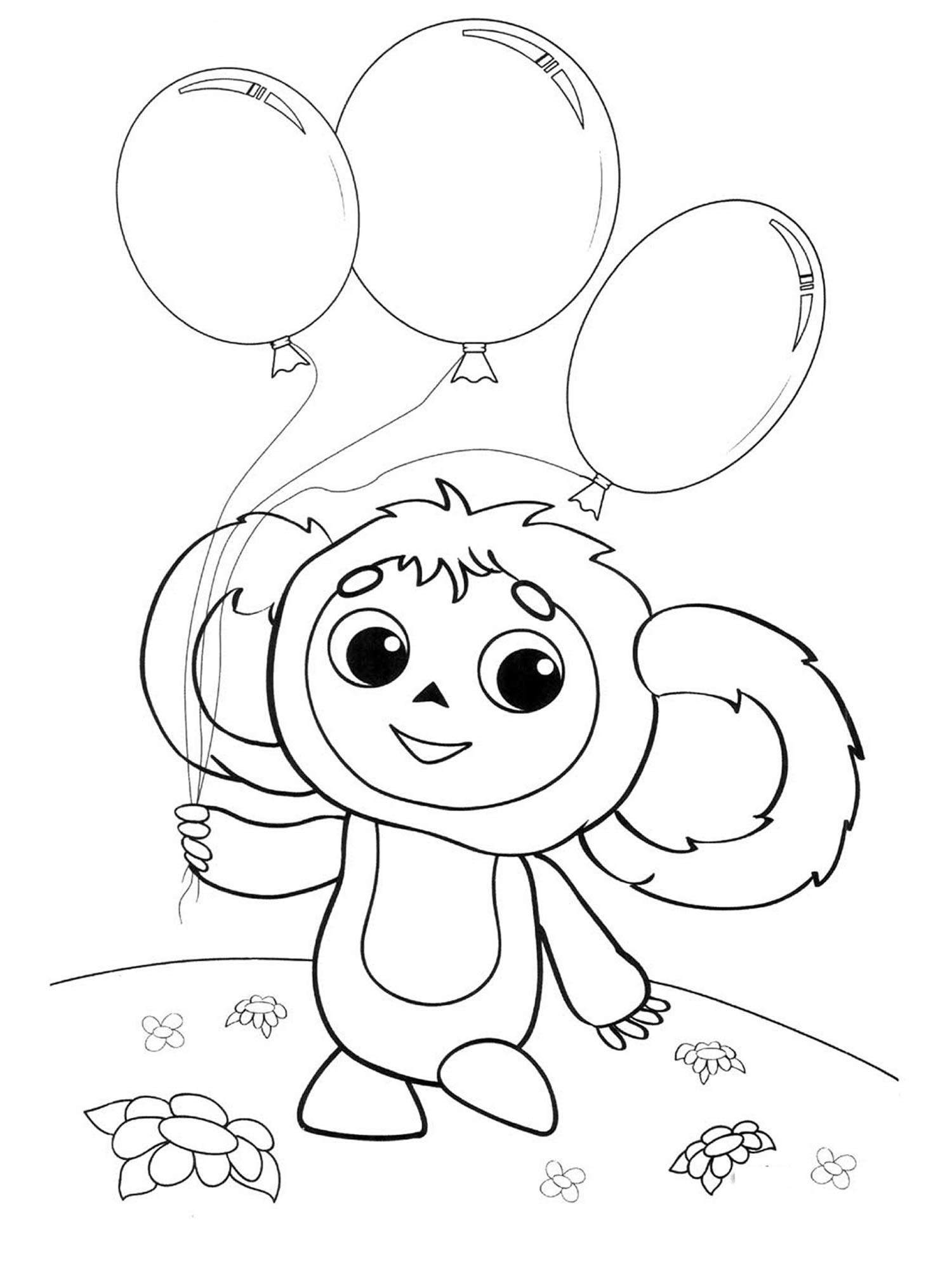 Чебурашка с шариками раскраска для детей