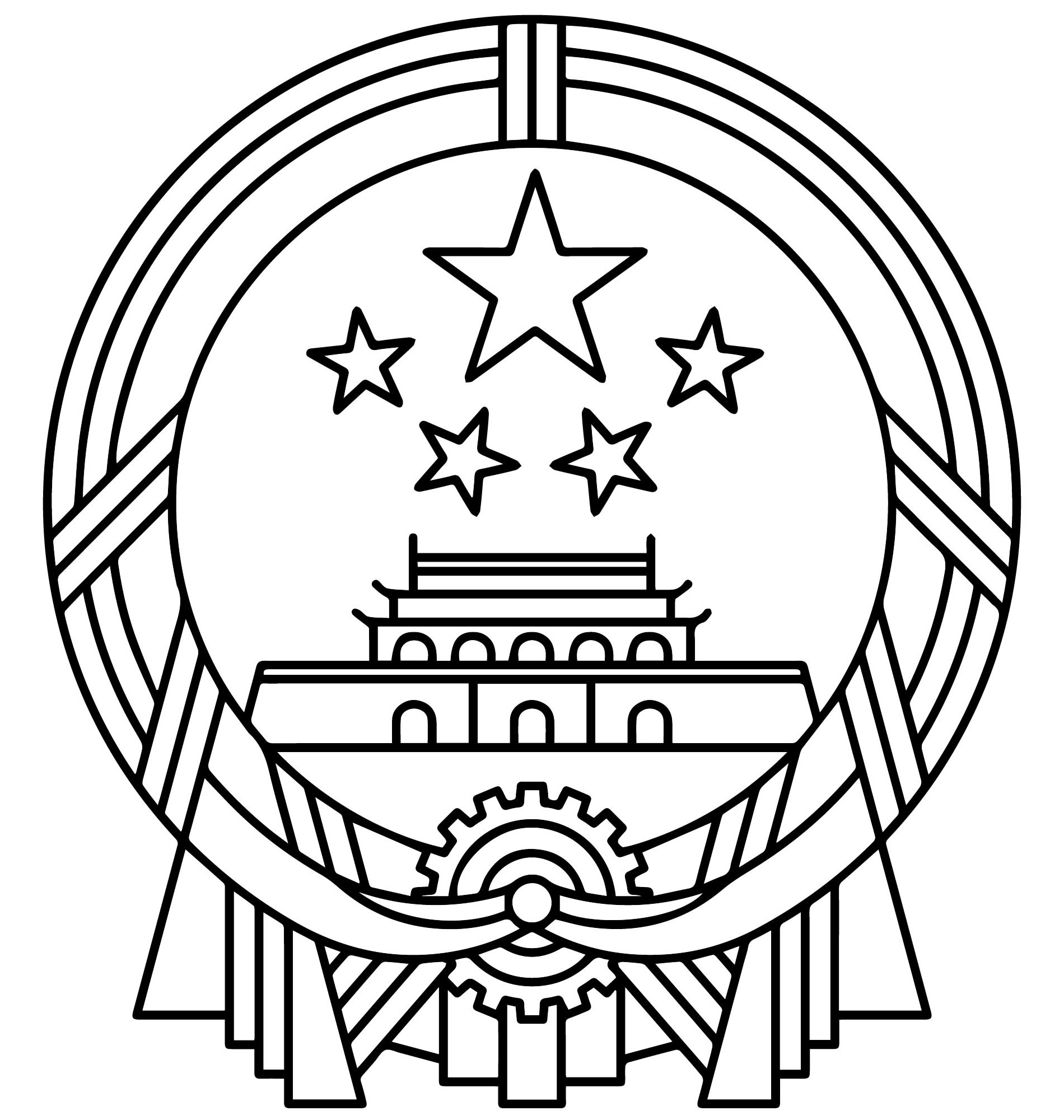 Герб Китая раскраска для детей